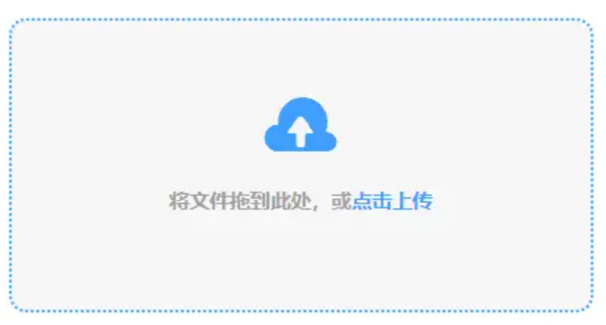 华·体会使用讲解 - 添加文件